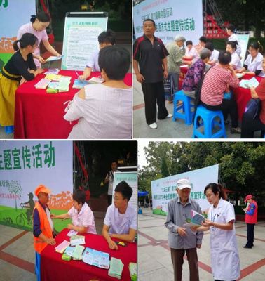 三減三健，全民行動(dòng)——我院開展健康生活方式知識(shí)普及月系列活動(dòng)