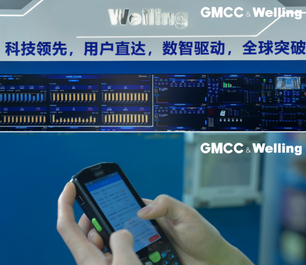 制造“精益”求精、銷量全球冠軍 揭秘Welling威靈電機的高標準“智”造
